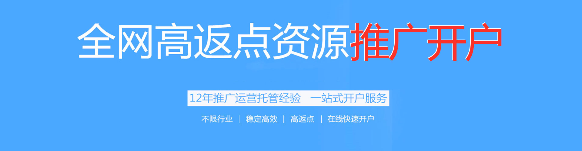 成华sem专员