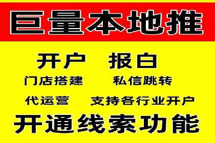 行业典范：百度竞价托管外包成功案例剖析